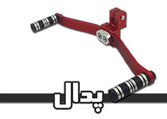 پدال